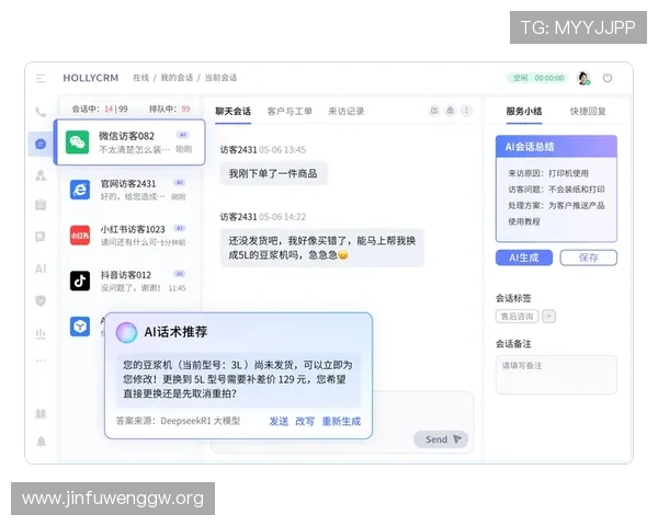 欧博商贸官网电话联系方式获取方法,快速连接官方客服中心 欧博商贸官网电话联系方式获取方法,快速连接官方客服中心