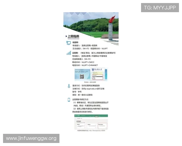 欧博官方网站登录网址最新入口，便捷安全快速访问指南
