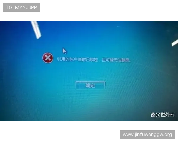 欧博登入口安全验证措施，保障你的账户安全无忧
