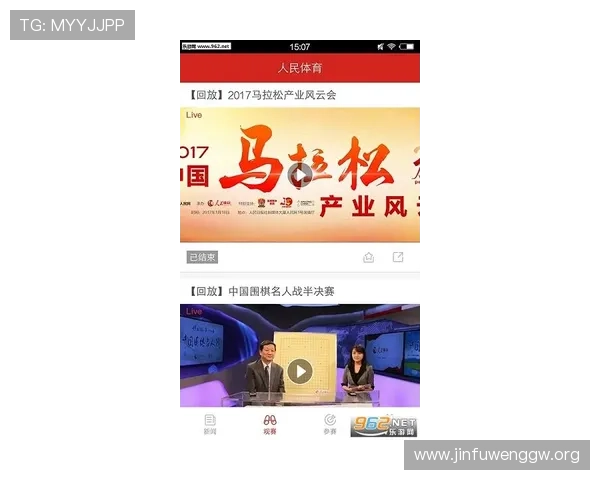 访问欧博官方网站，掌握全面的体育赛事资讯与在线投注指南