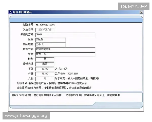 AG真人国际厅注册指南全面解析注册流程中的常见问题及解决方案