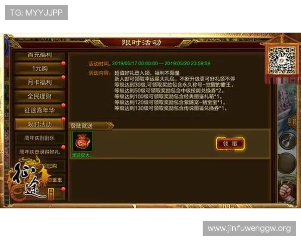 WM视讯平台的最新优惠活动与促销策略助力玩家享受更多福利 WM视讯平台的最新优惠活动与促销策略助力玩家享受更多福利