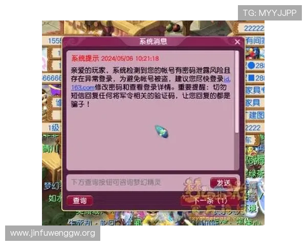 亚星娱乐网页版登录入口常见问题解答及安全登录技巧保障玩家账号安全