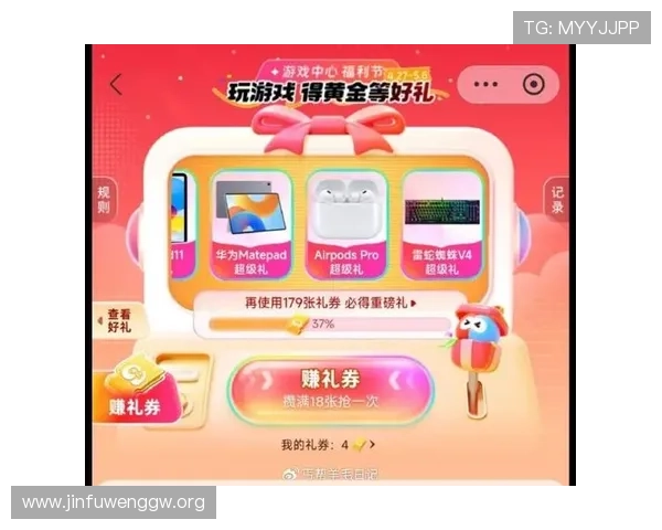 掌握ng娱乐电子游戏官网的最新优惠活动与福利，轻松获取丰富奖励提升游戏体验