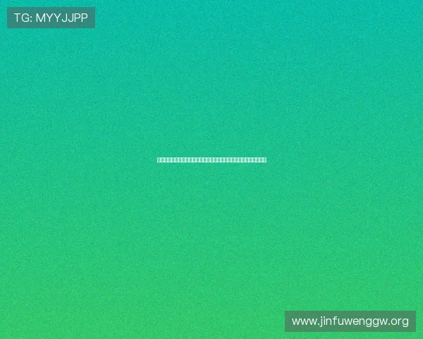 澳门巴黎人登录支持用户参与世界杯竞猜活动赢取丰富奖品与优惠福利