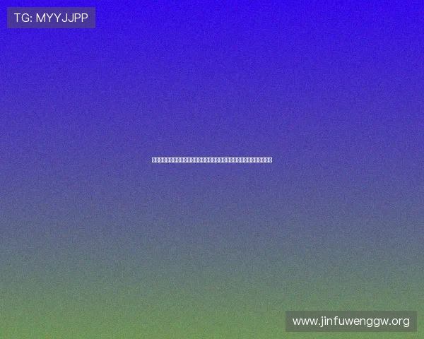 德州扑克体育在世界杯热潮中的应用：赛事直播、策略分享与玩家互动全攻略