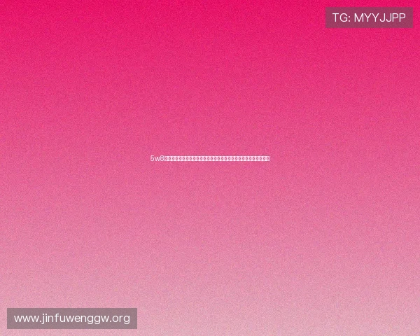 5w8无限娱乐吧网址提供最新世界杯体育赛事直播与精彩报道全方位解析 5w8无限娱乐吧网址提供最新世界杯体育赛事直播与精彩报道全方位解析