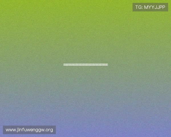 九游娱乐网站赔率高助力足球迷掌握最新世界杯赔率动态实现精准投注 九游娱乐网站赔率高助力足球迷掌握最新世界杯赔率动态实现精准投注