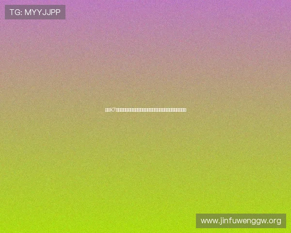 利用K7娱乐场平台，畅享世界杯相关体育资讯、战术分析与明星球员动态