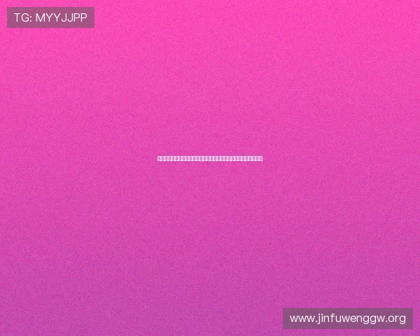 结合名爵娱乐代理资源优化体育网站世界杯内容策划与推广策略分析 结合名爵娱乐代理资源优化体育网站世界杯内容策划与推广策略分析